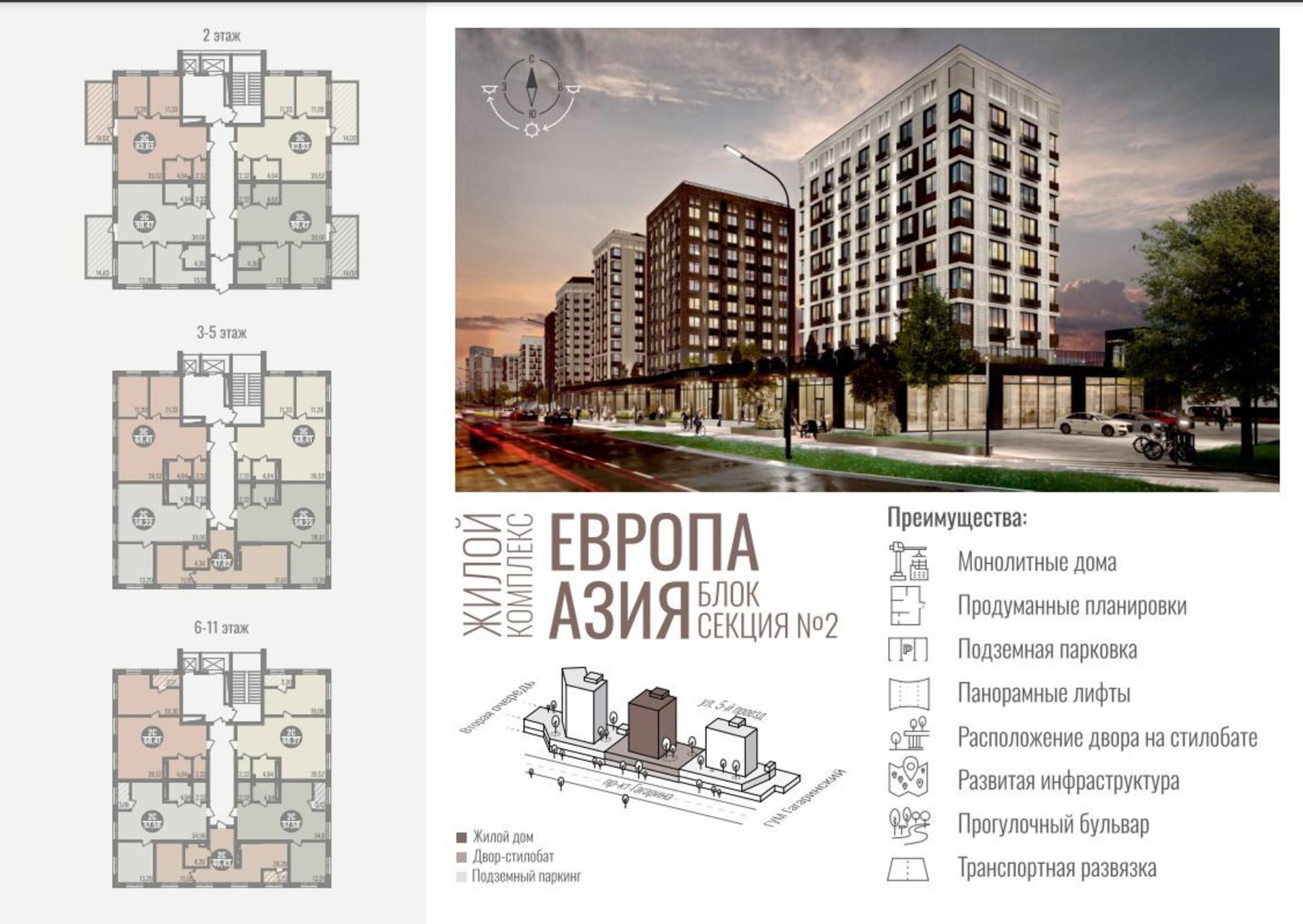 Купить студию за 4 751 000 рублей на проспект Гагарина, 40