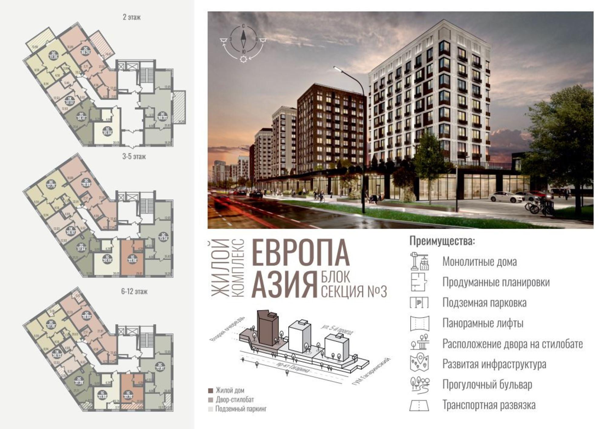 Купить студию за 4 751 000 рублей на проспект Гагарина, 40
