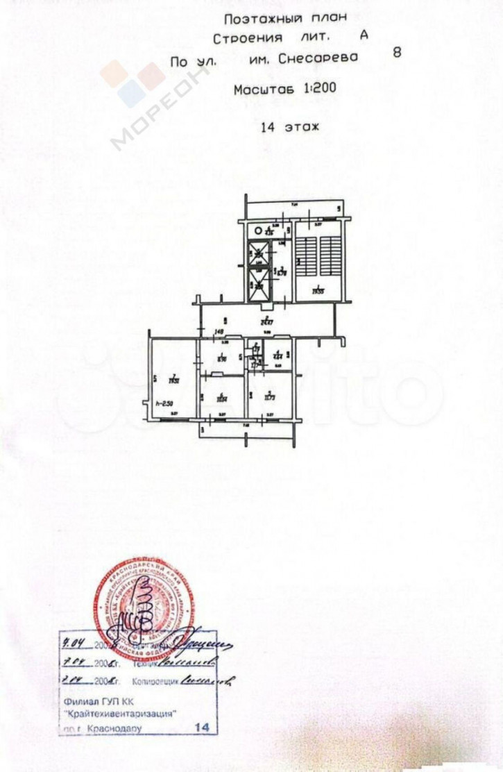 2-комн квартира Снесарева ул, 8 2-комн квартира Снесарева ул, 8