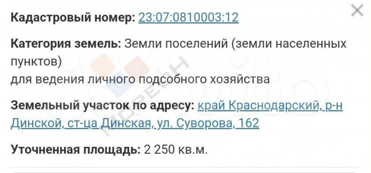 Коттедж/дом Суворова ул, 162