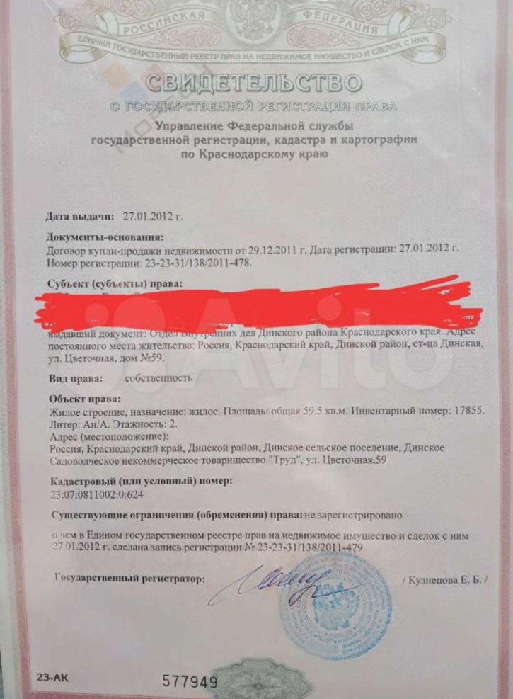 Коттедж/дом Цветочная ул, 59 Коттедж/дом Цветочная ул, 59