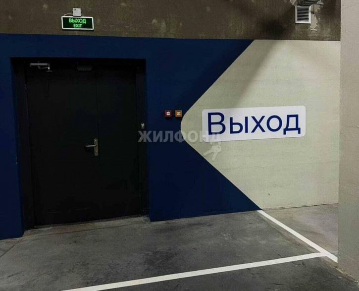 Офис Никитина, 67