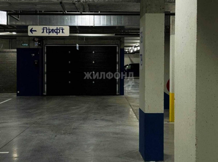 Офис Никитина, 67 Офис Никитина, 67