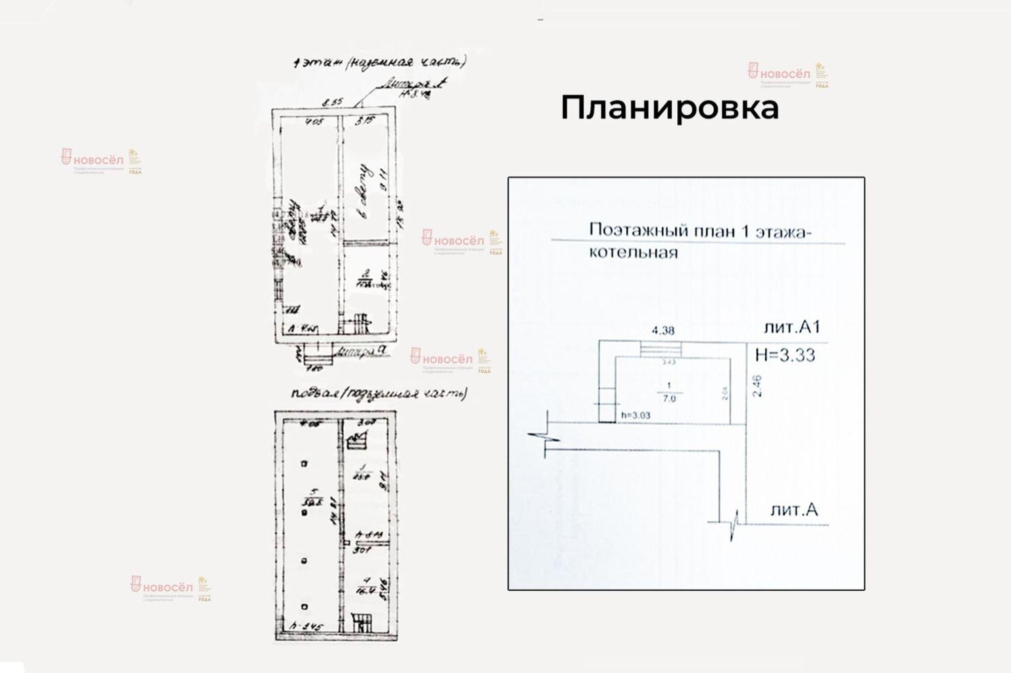 Купить торговое помещение за 5 600 000 рублей на Мостовая 2