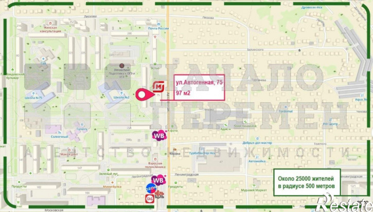 Торговое помещение Автогенная ул, 75