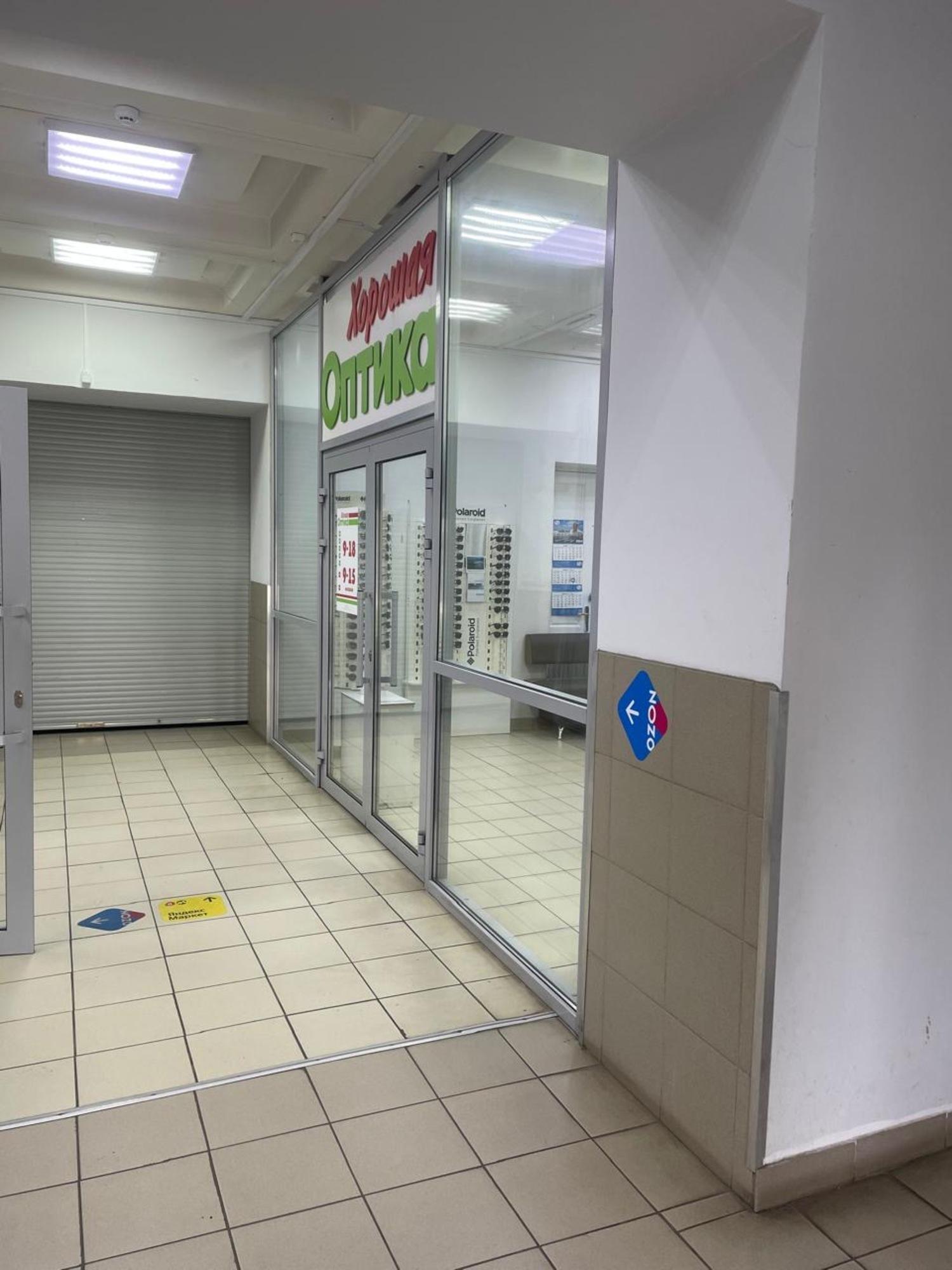 Купить офис, помещение под офис за 16 500 000 рублей на Ленина ул., 32