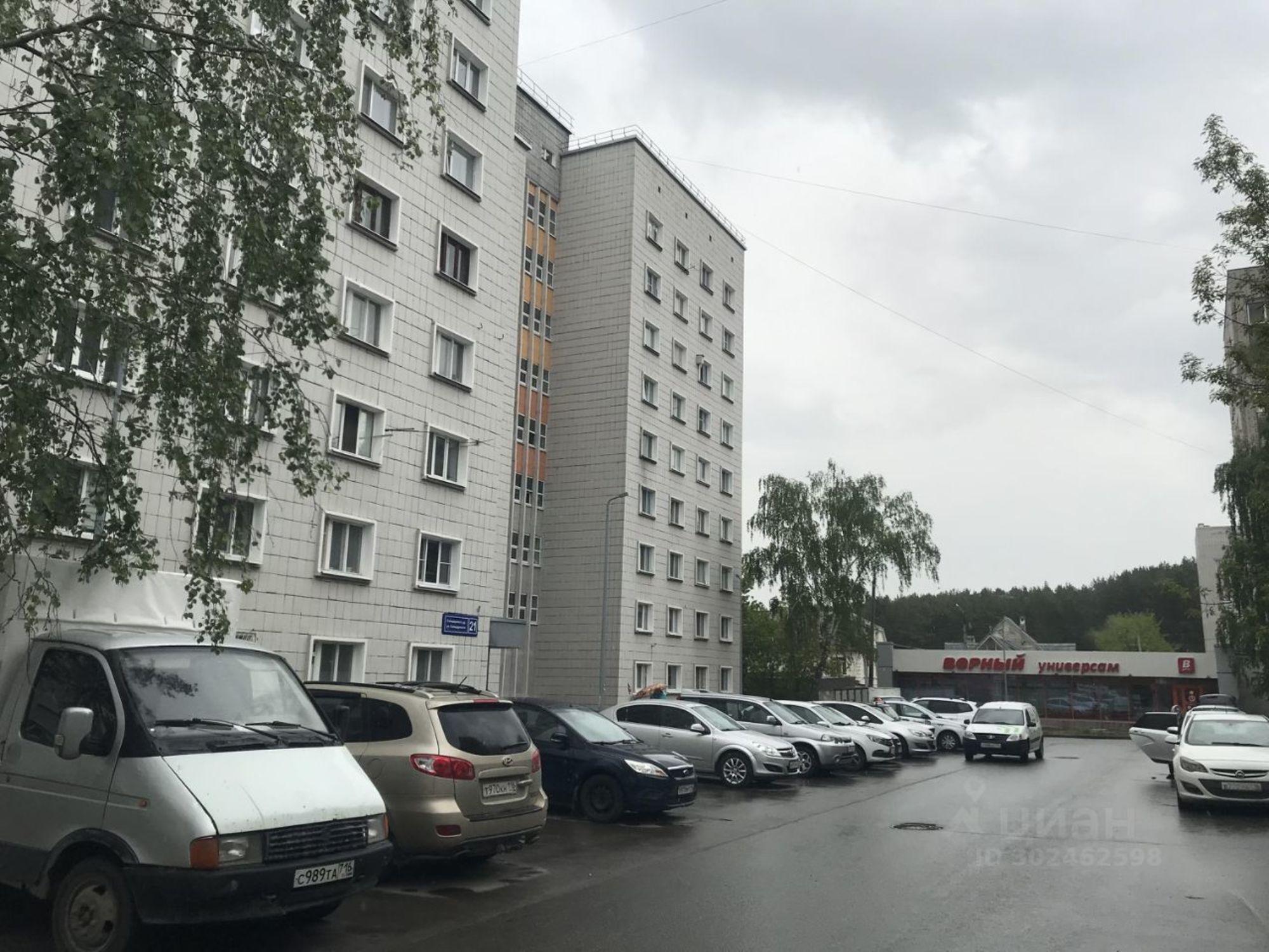 Купить комнату за 2 444 000 рублей на улица Солидарности, 21