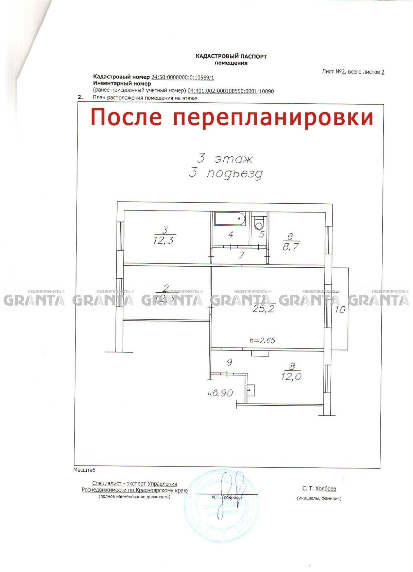Купить квартиру за 8 900 000 рублей на ул Вербная, 8