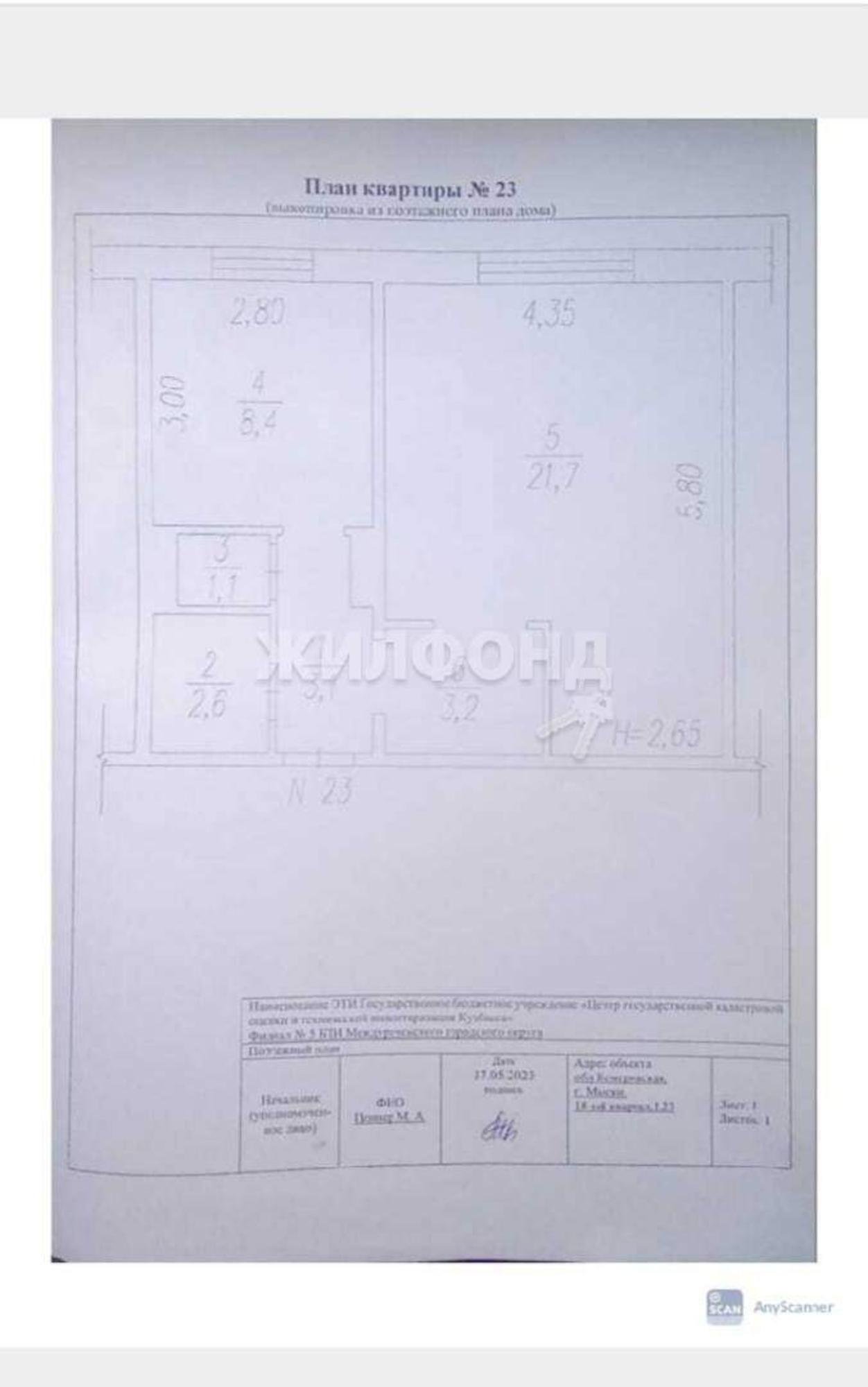 Купить квартиру за 3 100 000 рублей на 18-ый квартал, д.1