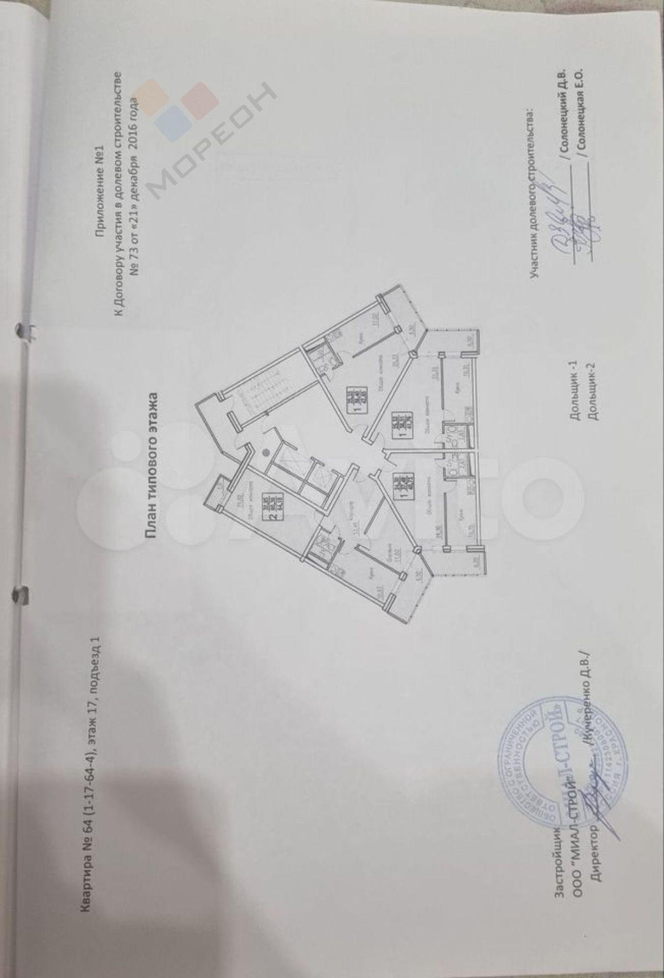 Купить квартиру за 13 200 000 рублей на Кожевенная ул, 22
