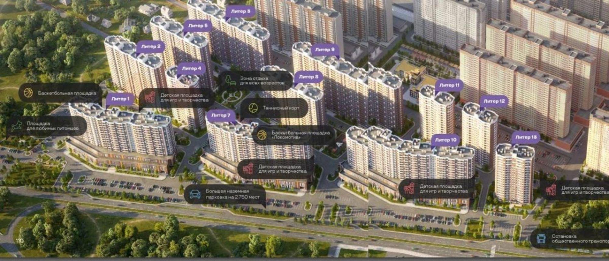 Купить торговое помещение за 15 883 000 рублей на им. Петра Метальникова ул, 36