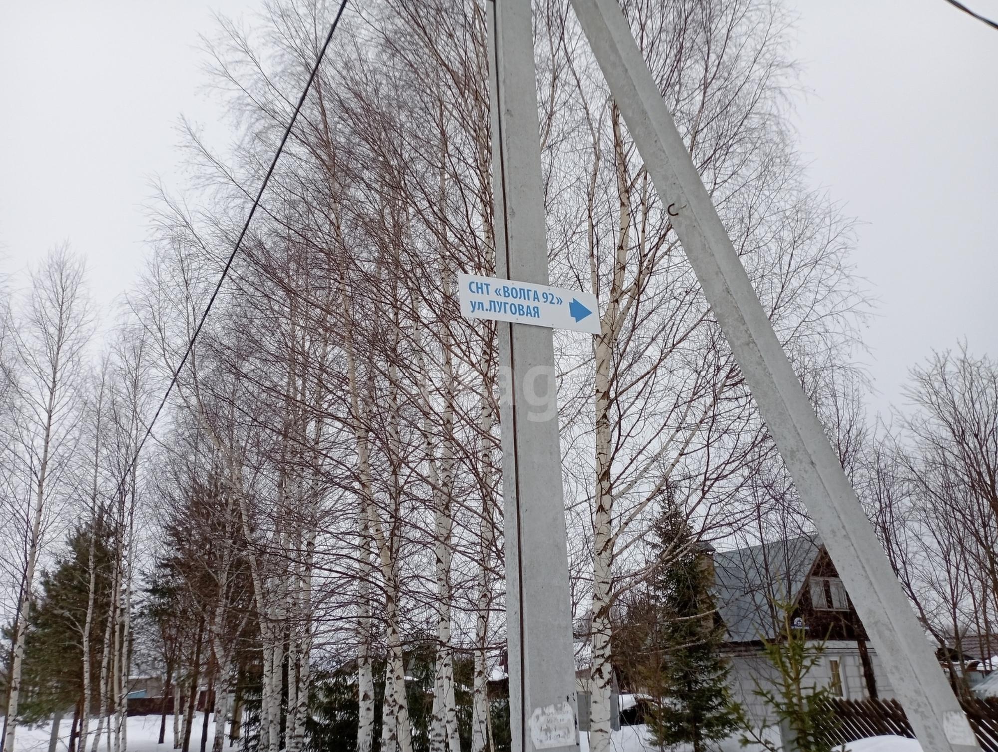 Купить землю, земельный участок за 1 400 000 рублей на Волга-92 снт