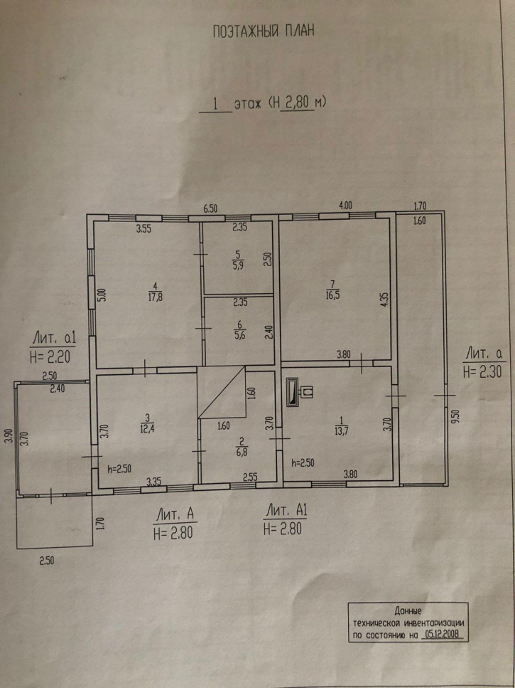 Коттедж/дом Октябрьская улица