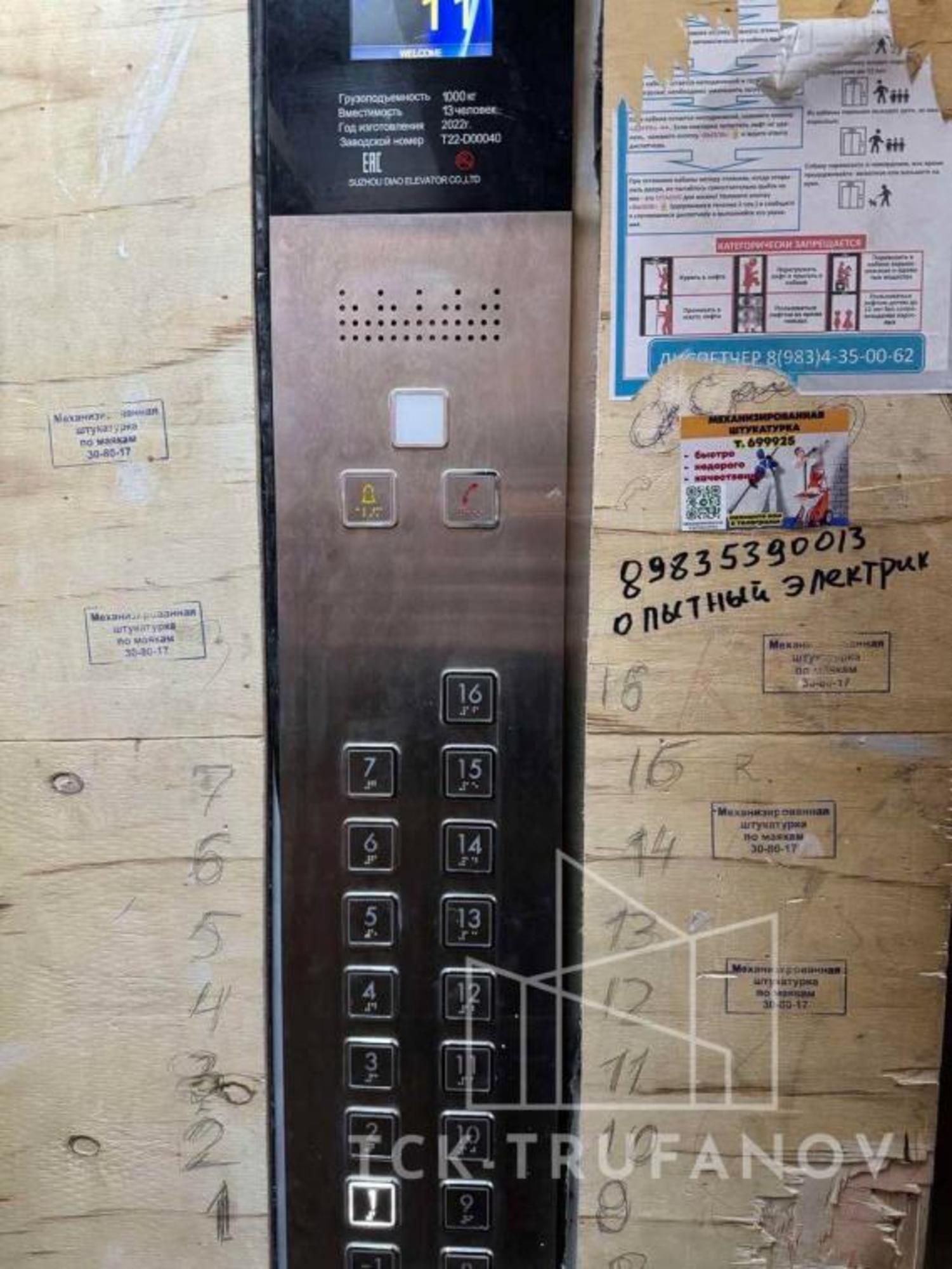 Купить квартиру за 9 300 000 рублей на 140Б микрорайон, 10