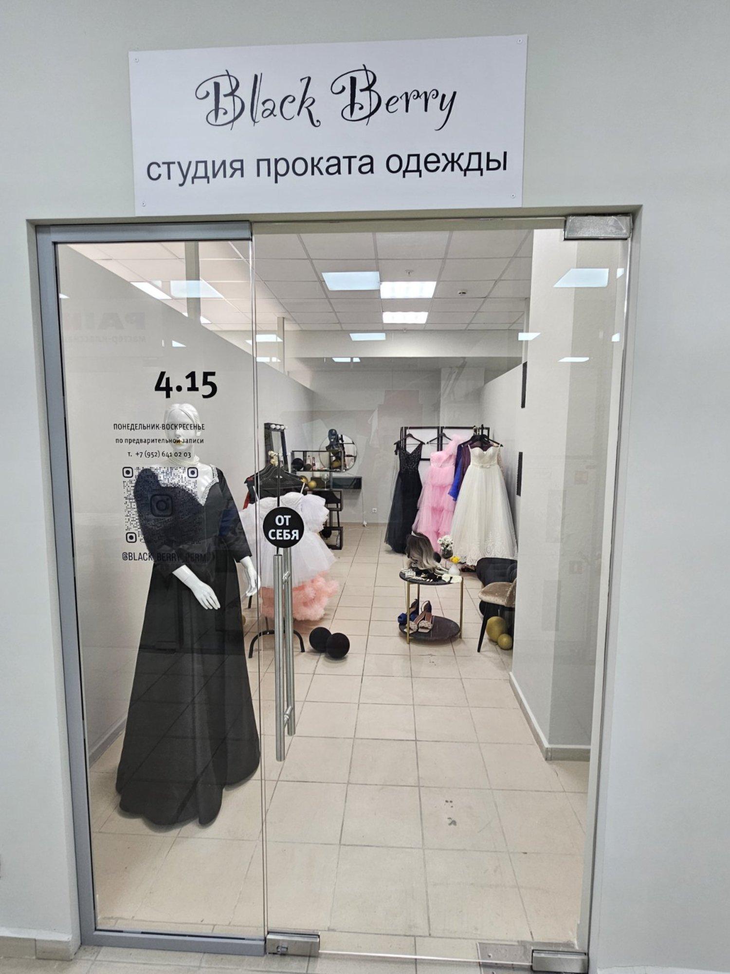Купить помещение свободного назначения за 2 084 320 рублей на Россия, Революции ул, 60/1, Свердловский