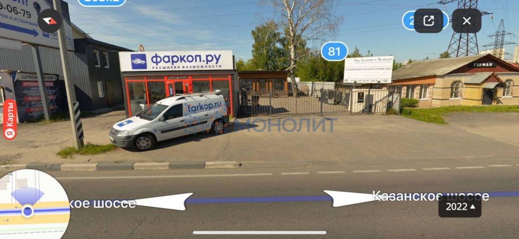 Купить офис, помещение под офис за 26 000 000 рублей на Казанское ш, 25Ек1