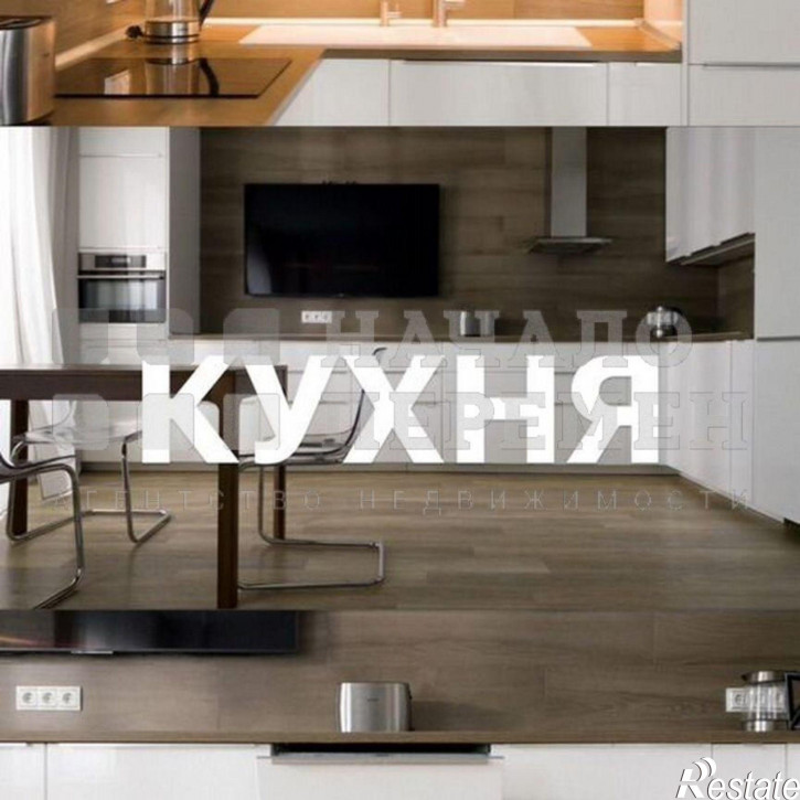 2-комн квартира Покатная ул, 122