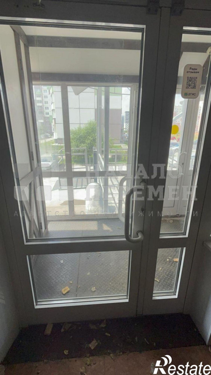 Торговое помещение Титова ул, 264 Торговое помещение Титова ул, 264