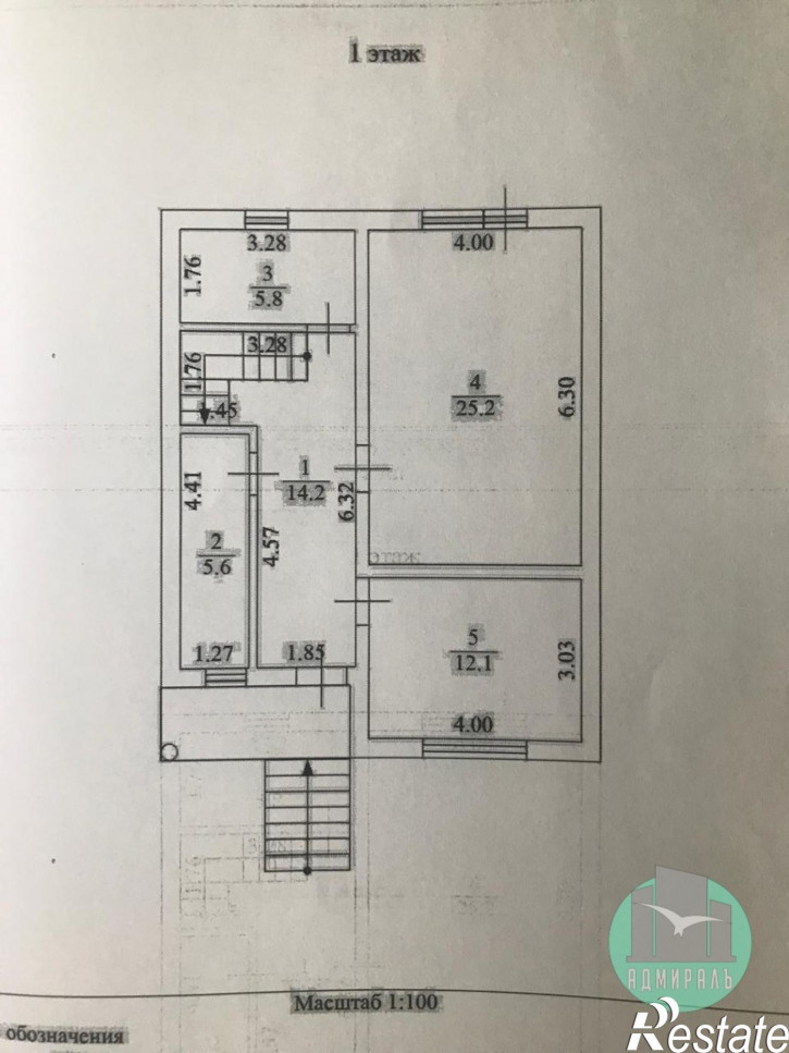 Коттедж/дом муниципальное образование Новороссийск,Есаульская улица