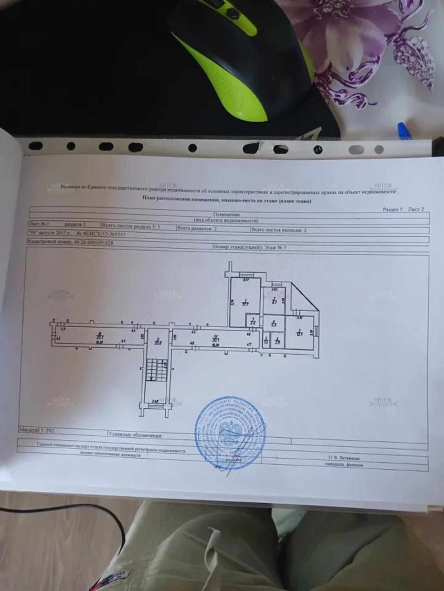 Купить квартиру за 5 500 000 рублей на Привокзальная улица,16к1