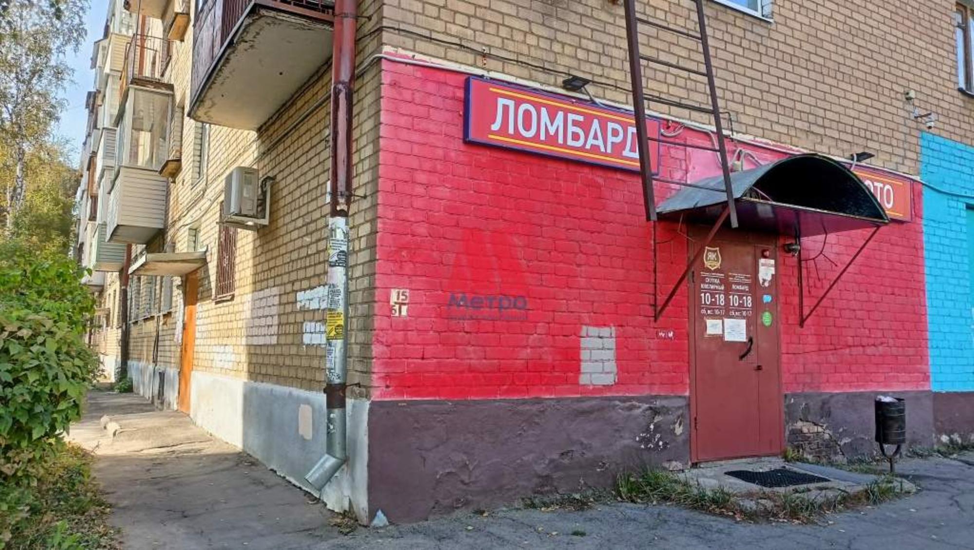 Купить помещение свободного назначения за 4 350 500 рублей на Чкалова улица, д.13