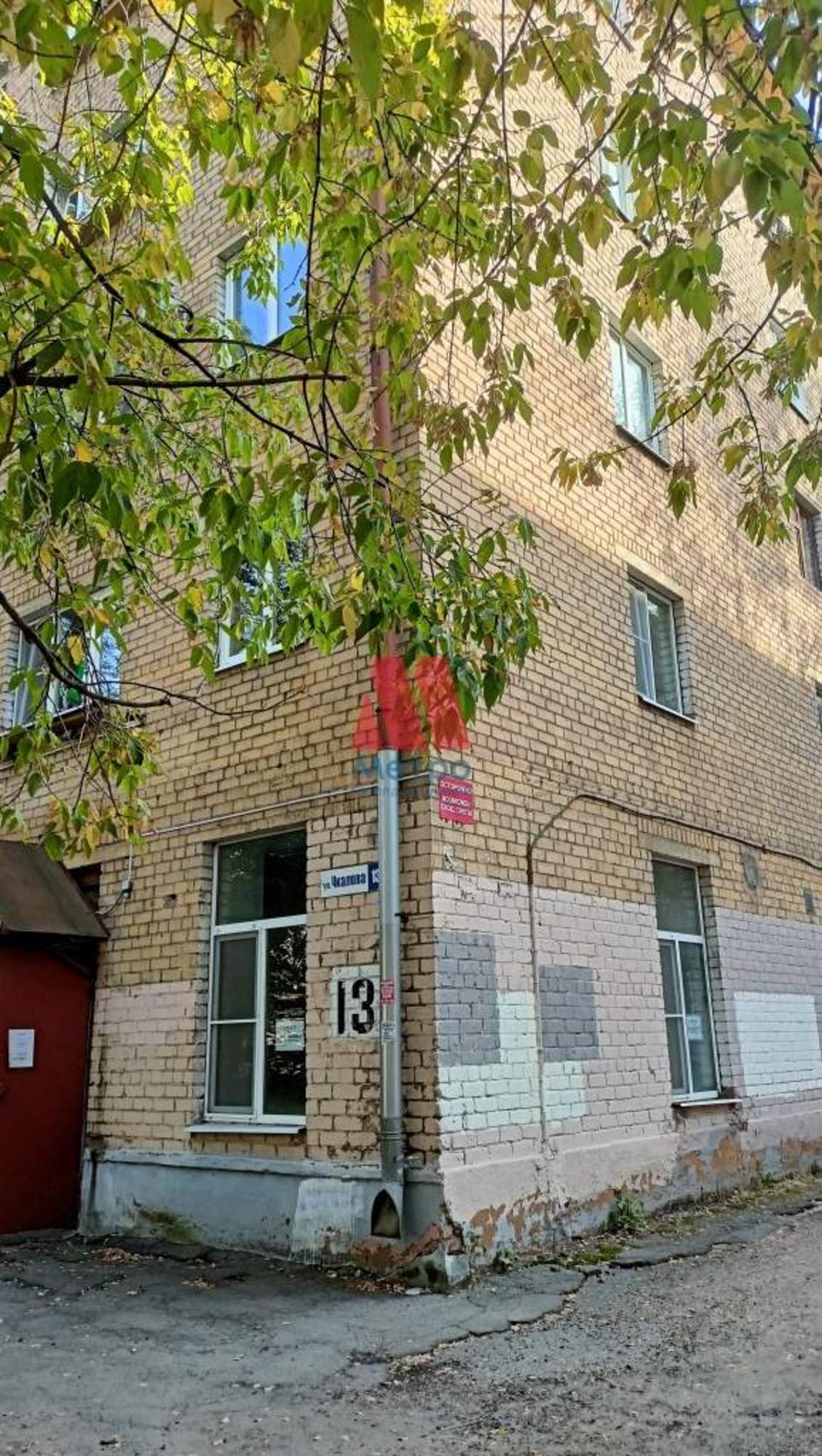 Купить помещение свободного назначения за 4 350 500 рублей на Чкалова улица, д.13