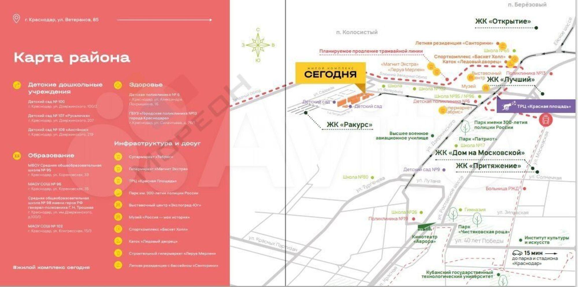 Купить квартиру за 6 100 000 рублей на Ветеранов ул, 85/к5