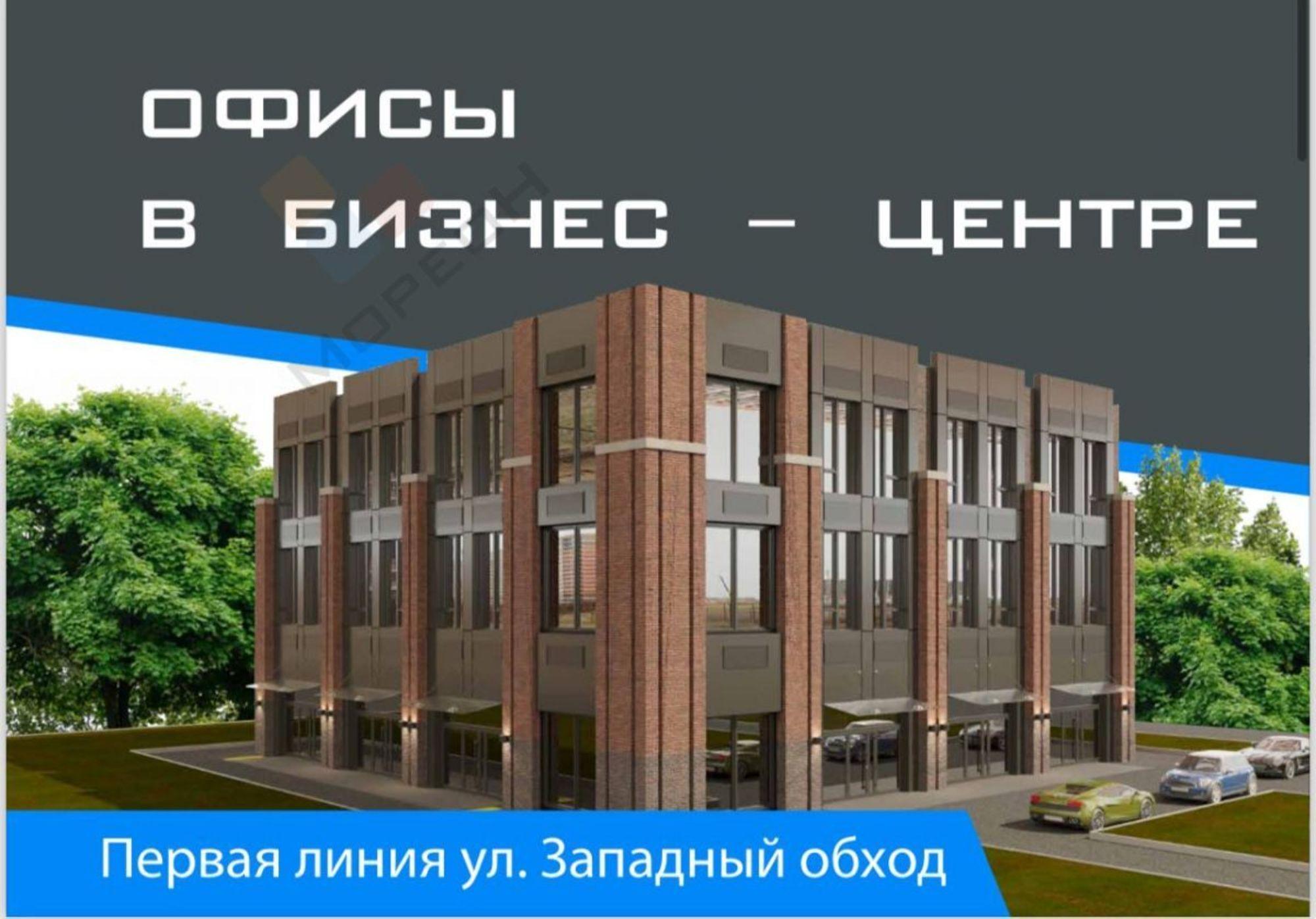 Купить торговое помещение за 9 408 600 рублей на Западный Обход ул, 65к1