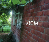 коттедж 34.9 кв м 4-я Линия поймы реки Кубань ул, 42