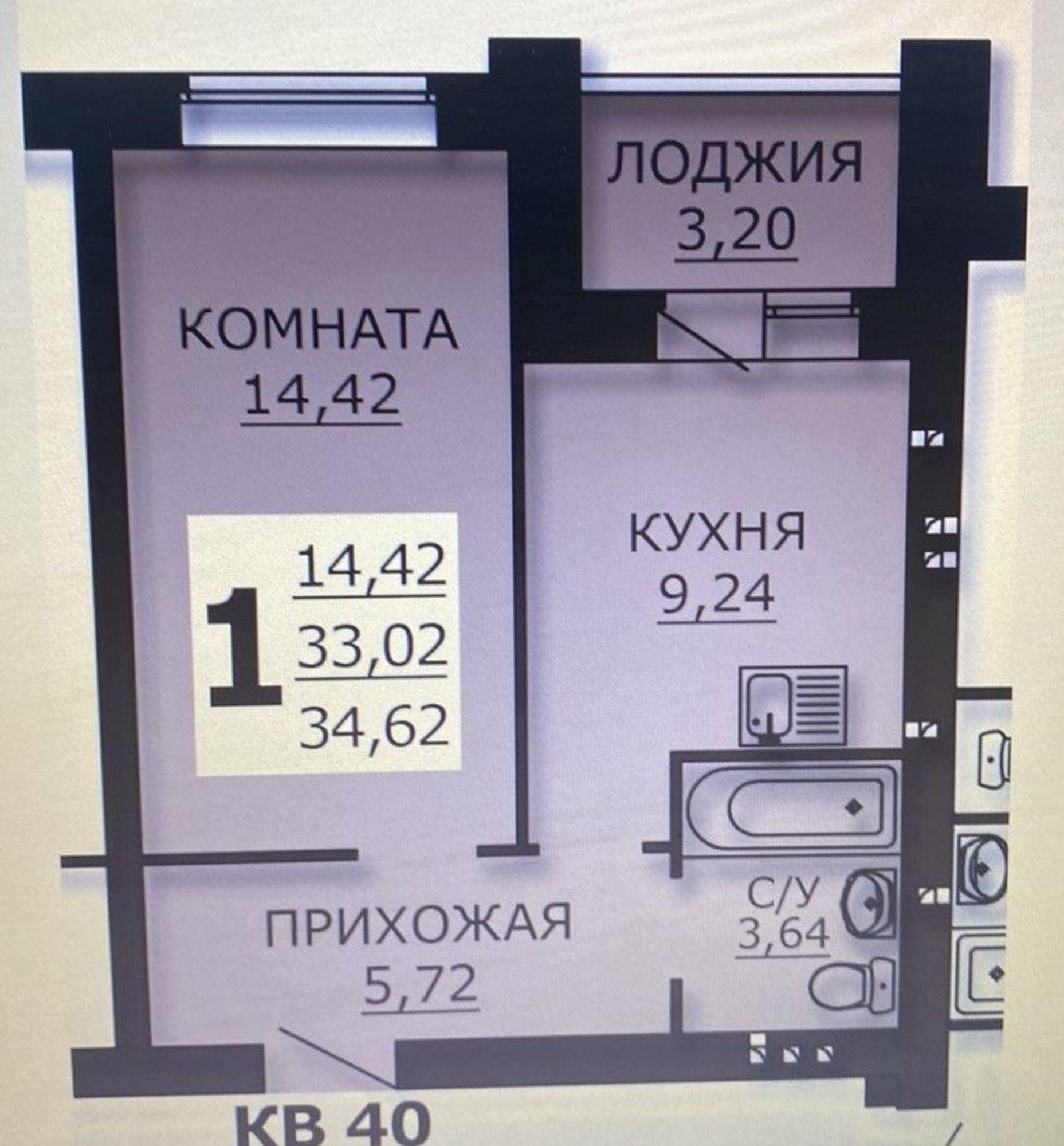 Купить квартиру за 3 414 400 рублей на лесная, 5Д