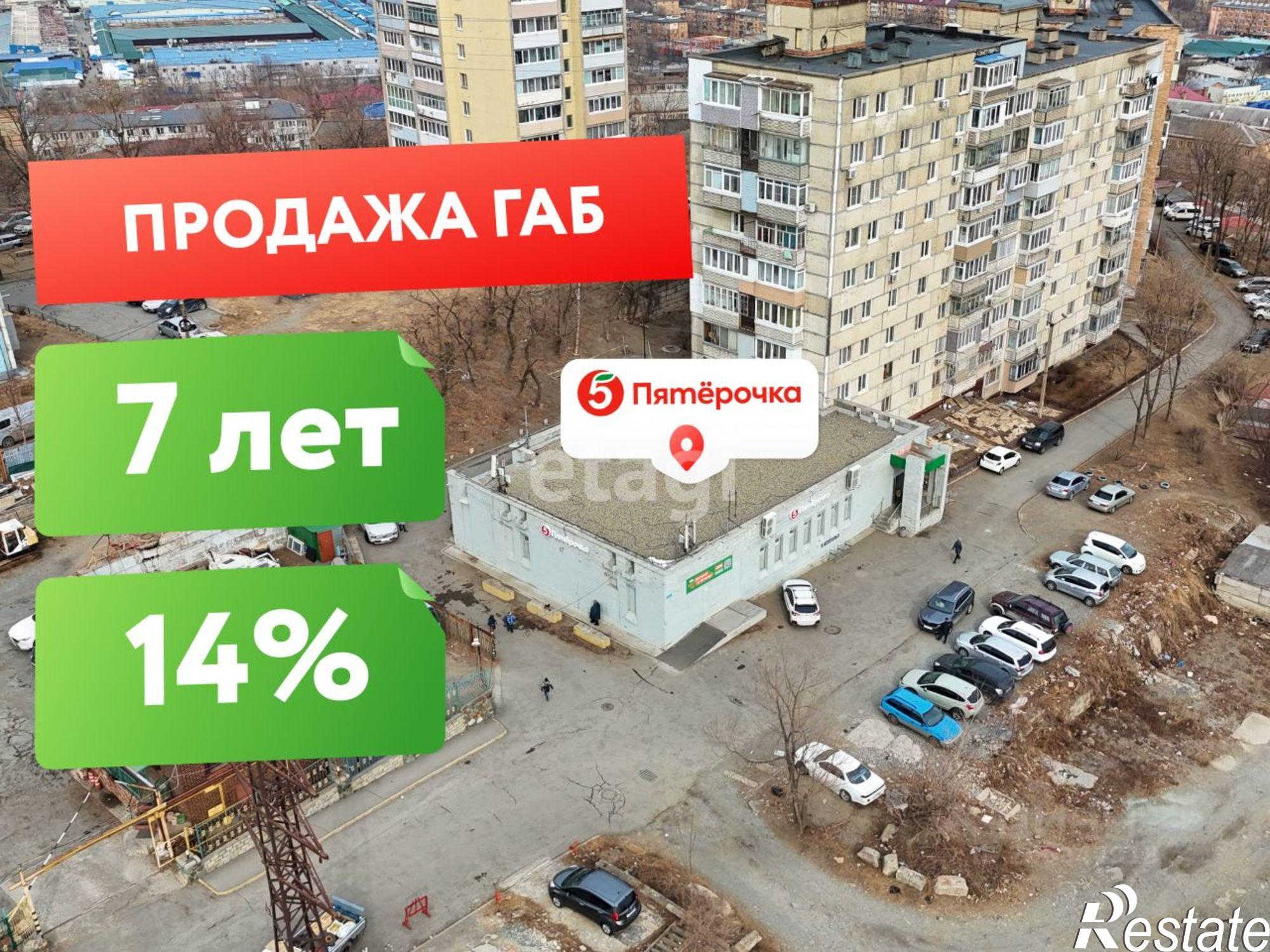 Купить торговое помещение за 67 984 600 рублей на 2-я Промышленная улица, 2