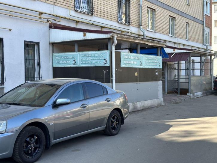 Помещение свободного назначения Волоколамский пер, 20 к.1
