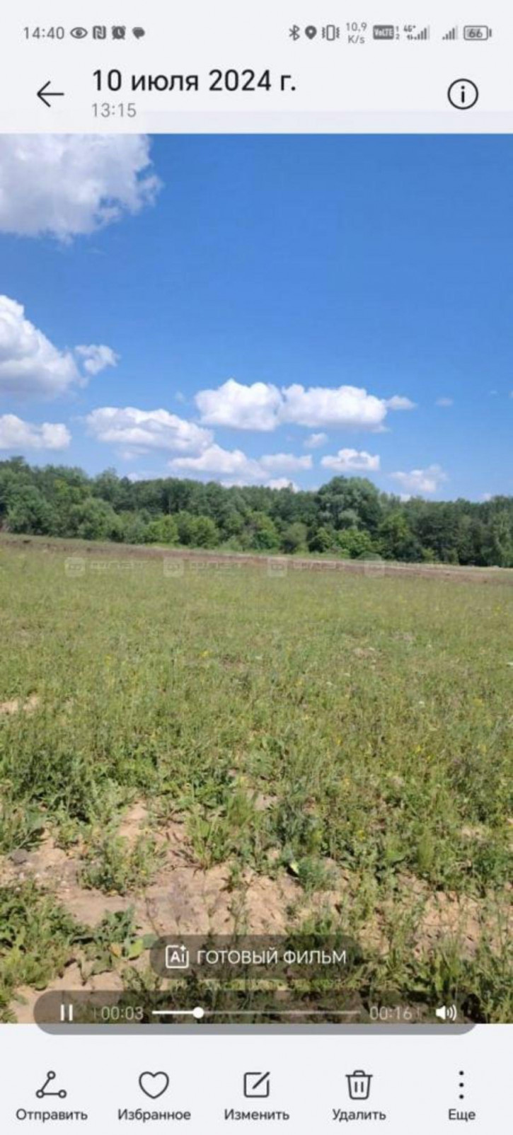 Земельный участок ул. Луговая, дом 5062