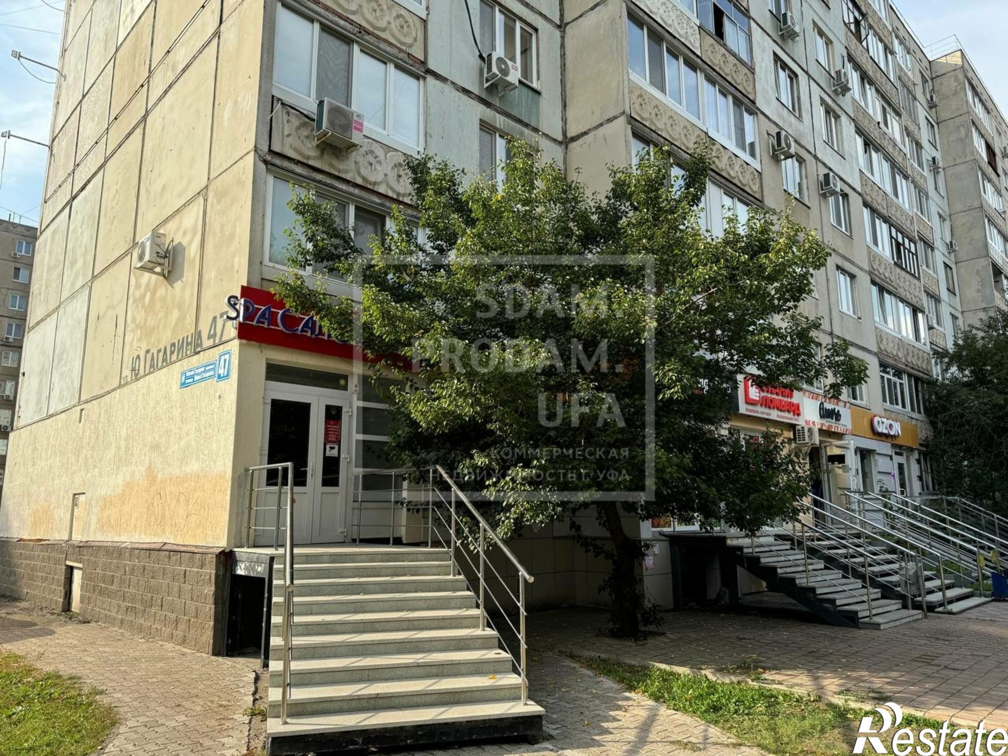 Купить офис, помещение под офис за 11 800 000 рублей на Юрия Гагарина улица, д.47