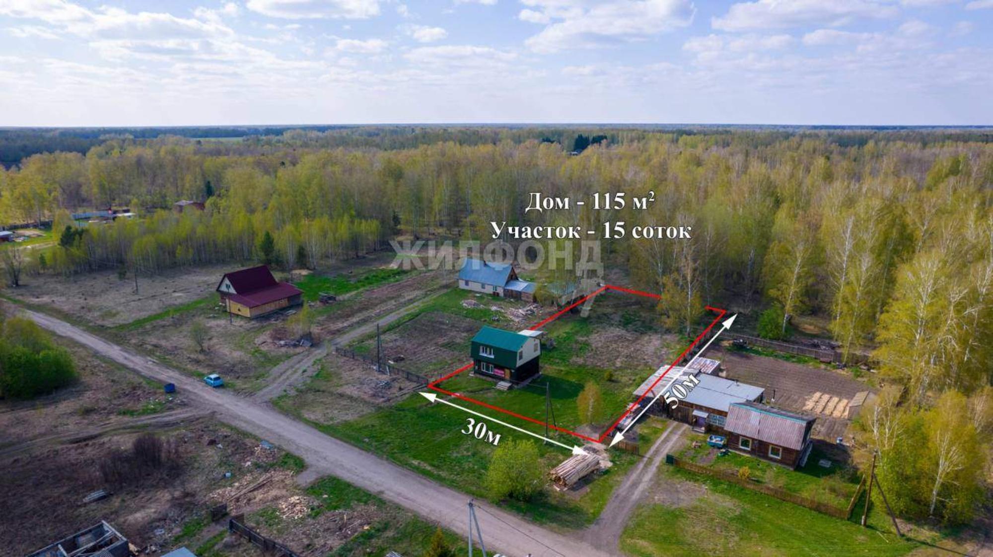 Купить дачу, дом, коттедж за 2 900 000 рублей на Новая улица, д.23