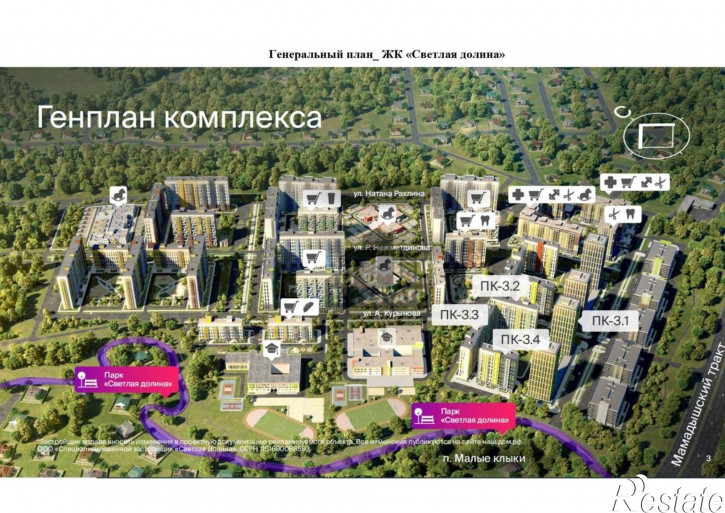 Помещение свободного назначения улица Александра Курынова, 5, к.4