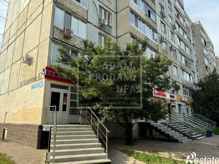 Офис Юрия Гагарина улица, д.47