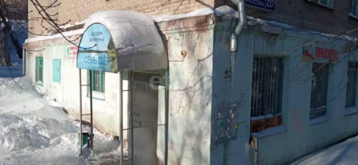 Офис улица Аносова Офис улица Аносова