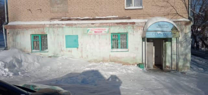 Офис улица Аносова Офис улица Аносова