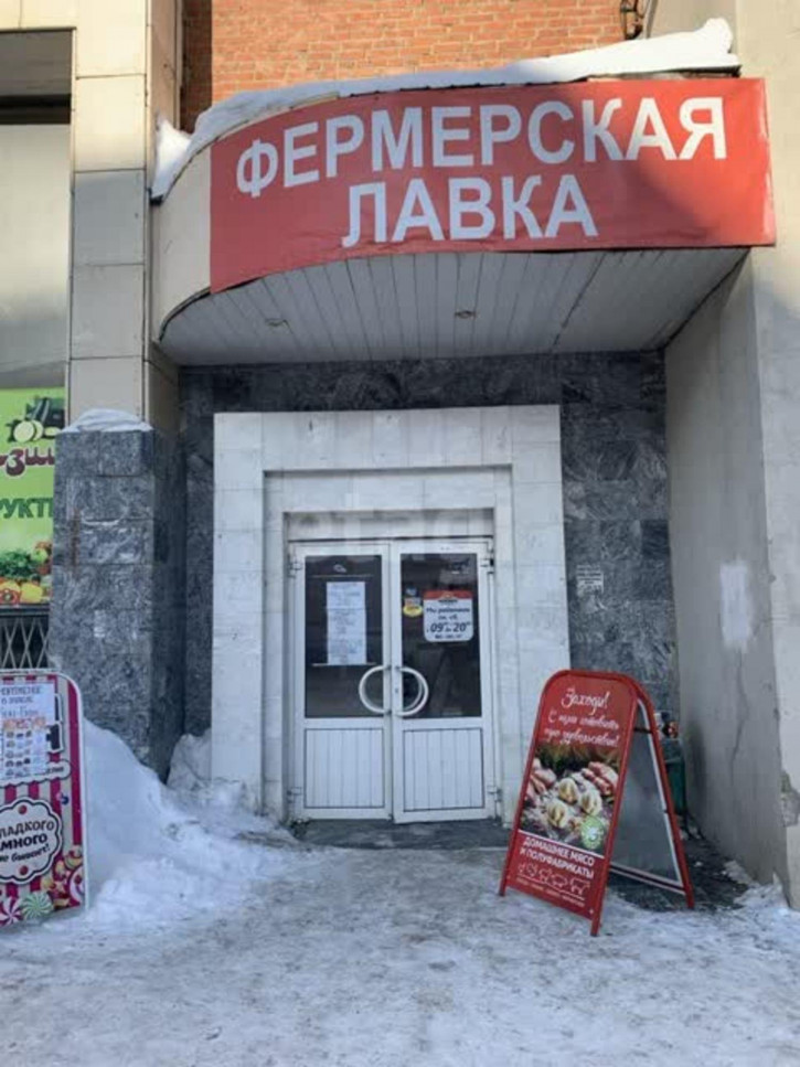 Офис улица Скворцова Офис улица Скворцова