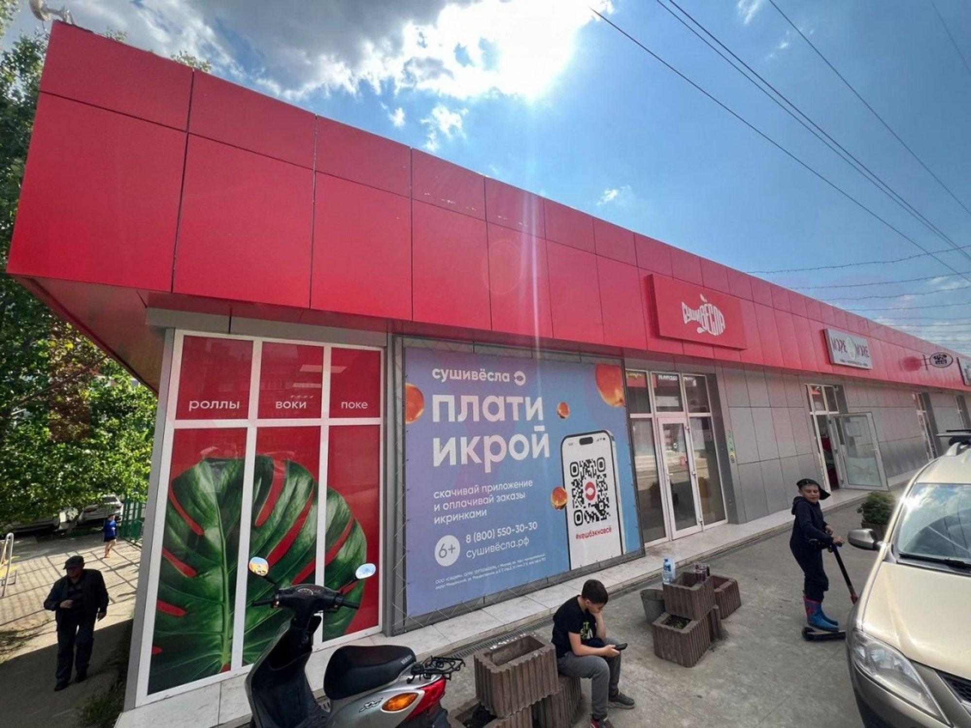 Купить торговое помещение за 18 000 000 рублей на Домбайская ул.