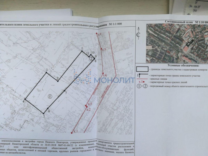 Земельный участок Маршала Воронова ул, 3