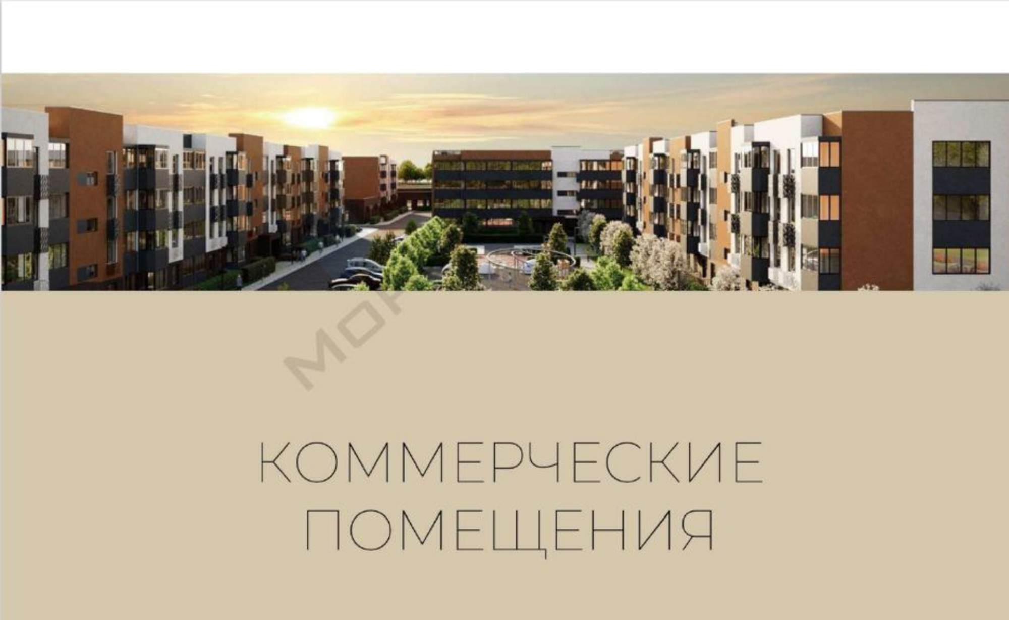 Купить помещение свободного назначения за 103 500 000 рублей на северная, 21