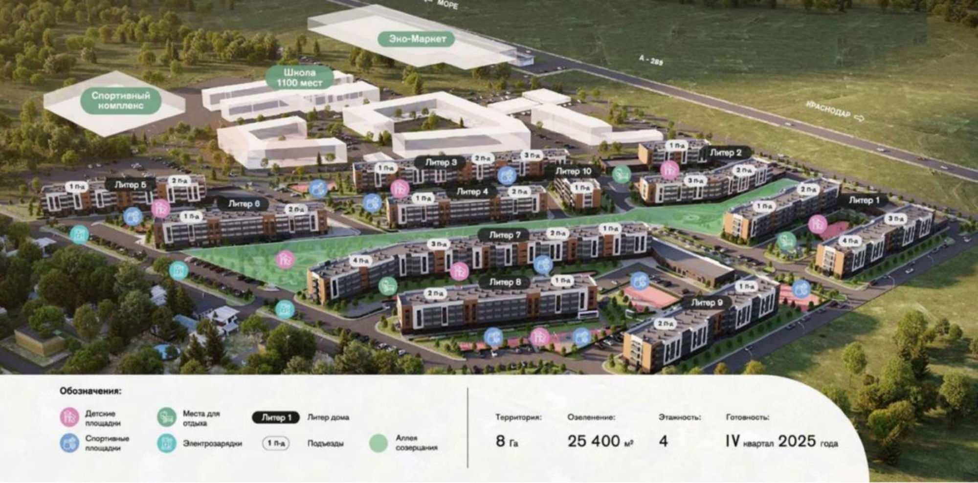 Купить помещение свободного назначения за 103 500 000 рублей на северная, 21