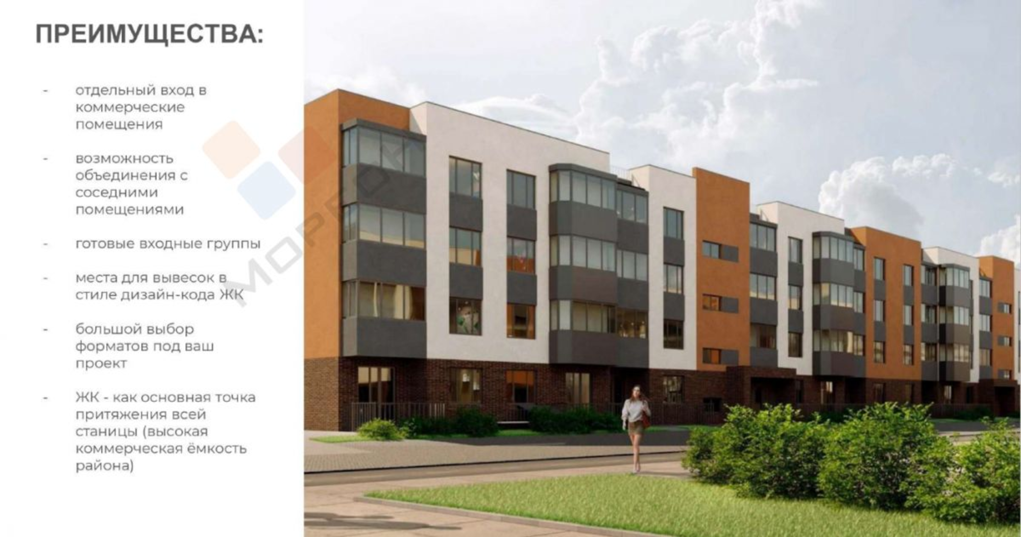 Купить помещение свободного назначения за 103 500 000 рублей на северная, 21
