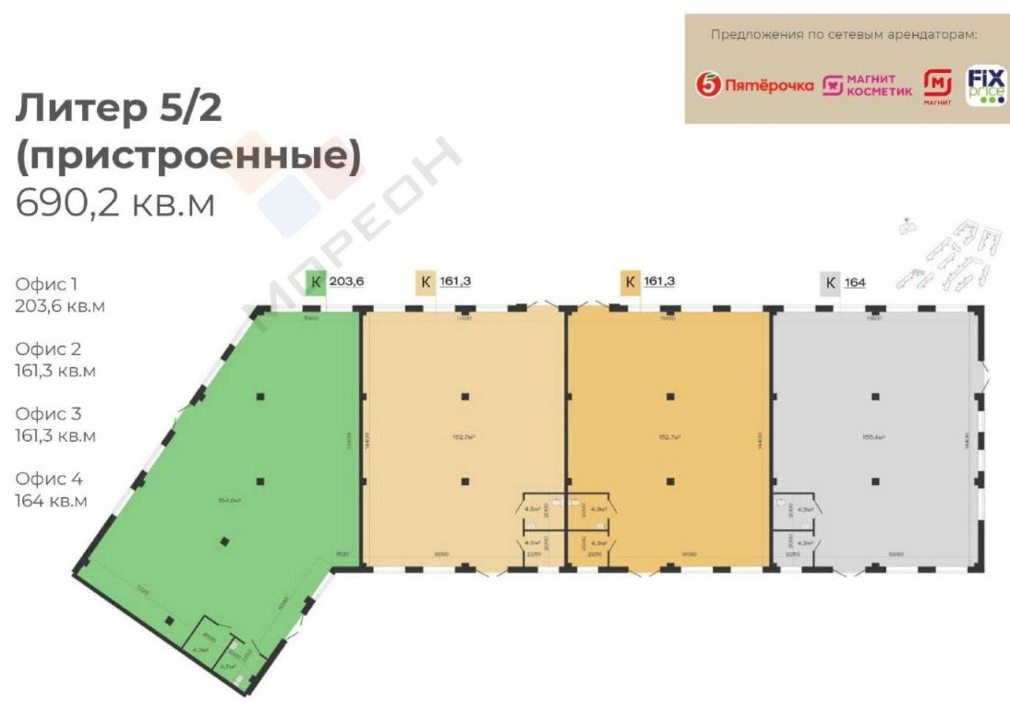Купить помещение свободного назначения за 103 500 000 рублей на северная, 21