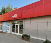 ОСЗ 136 кв м Домбайская ул, 4/2