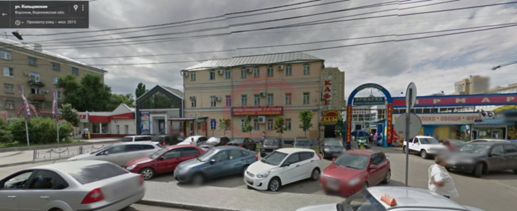 Офис Кольцовская улица