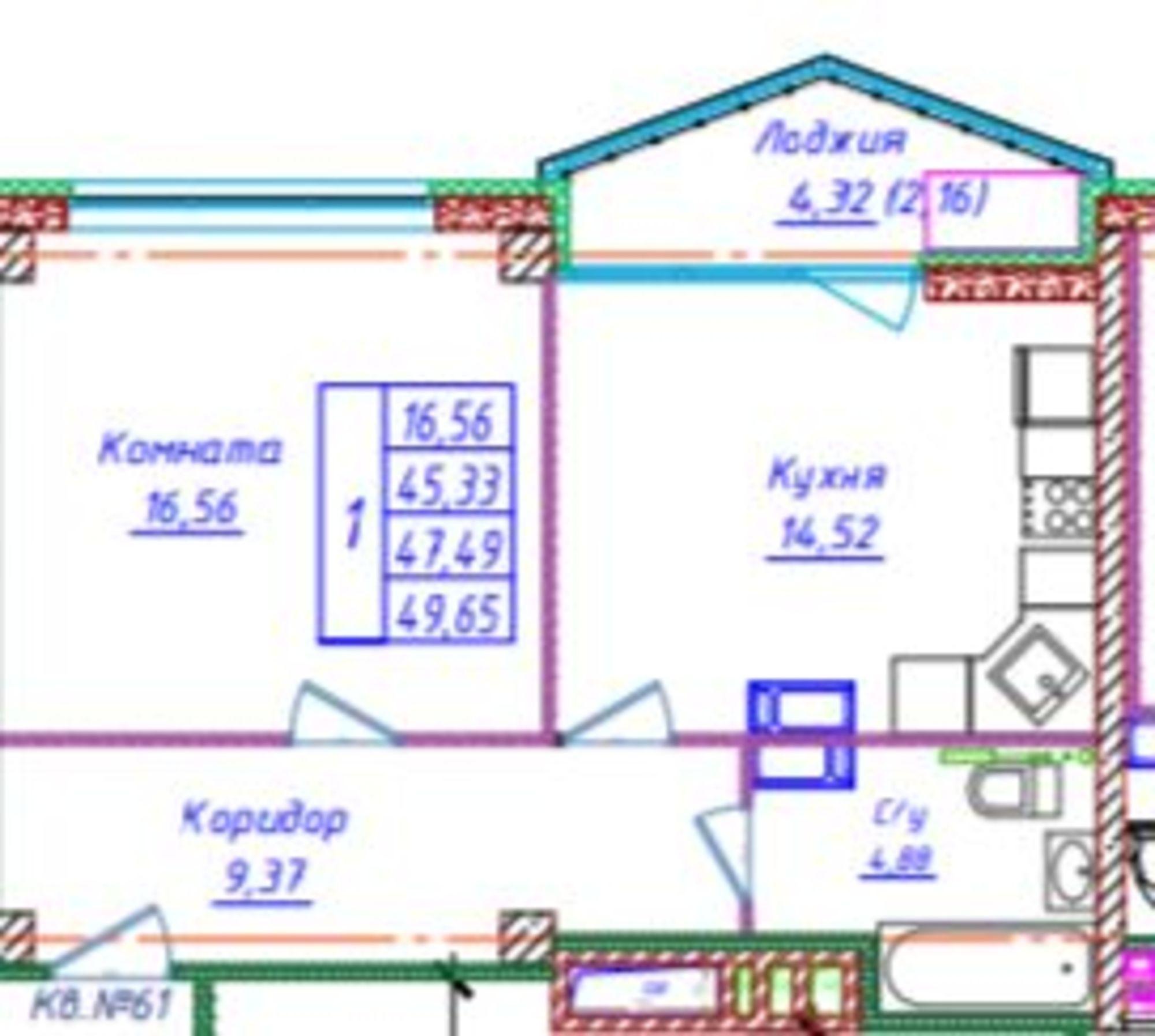Купить квартиру за 4 369 200 рублей на Голубева ул, 10/26