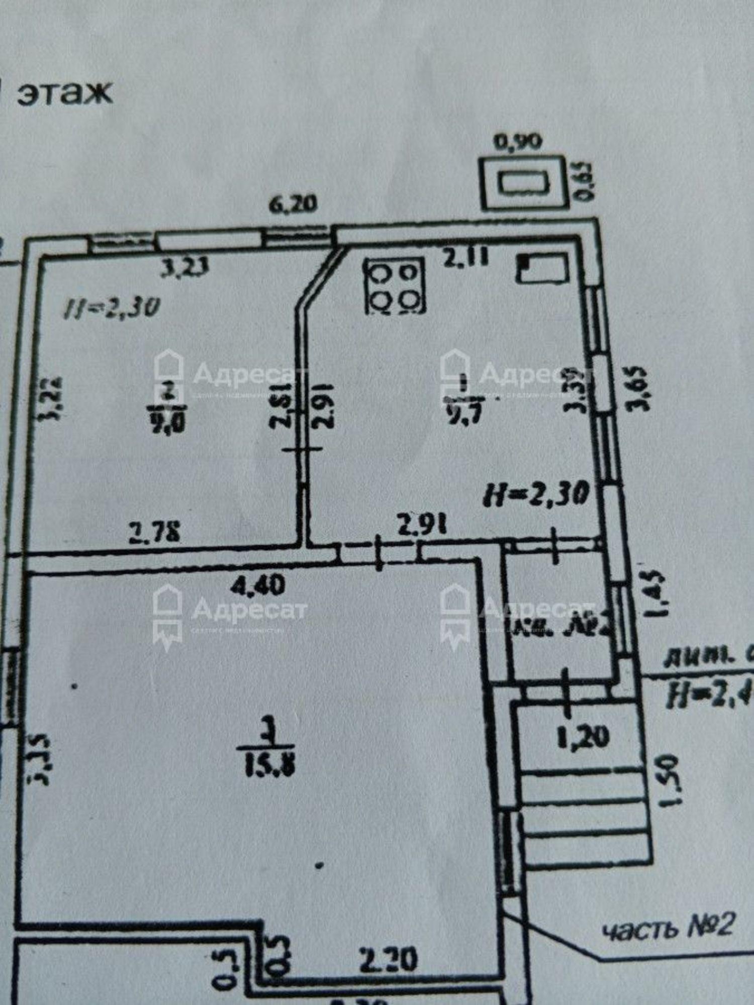 Купить дачу, дом, коттедж за 2 100 000 рублей на ул. Маяковского
